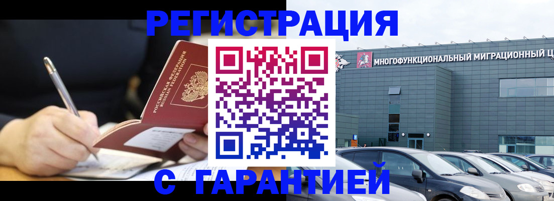 регистрация для дет. сада в Вологодской области