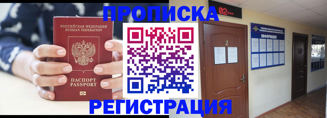 регистрация для дет. сада в Вологодской области